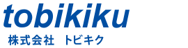 株式会社トビキク